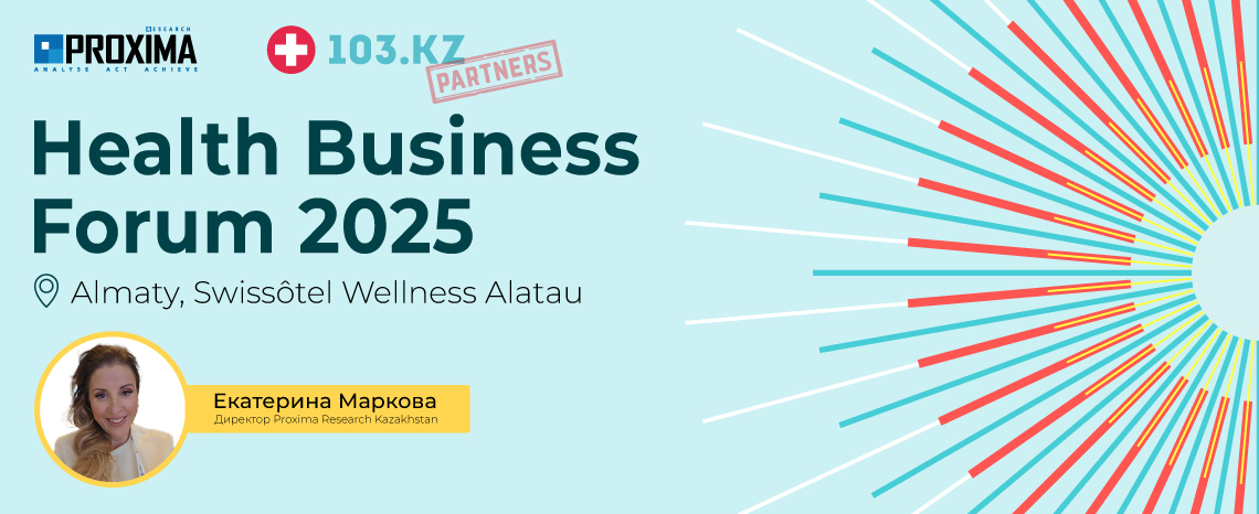 Health Business Forum 2025
