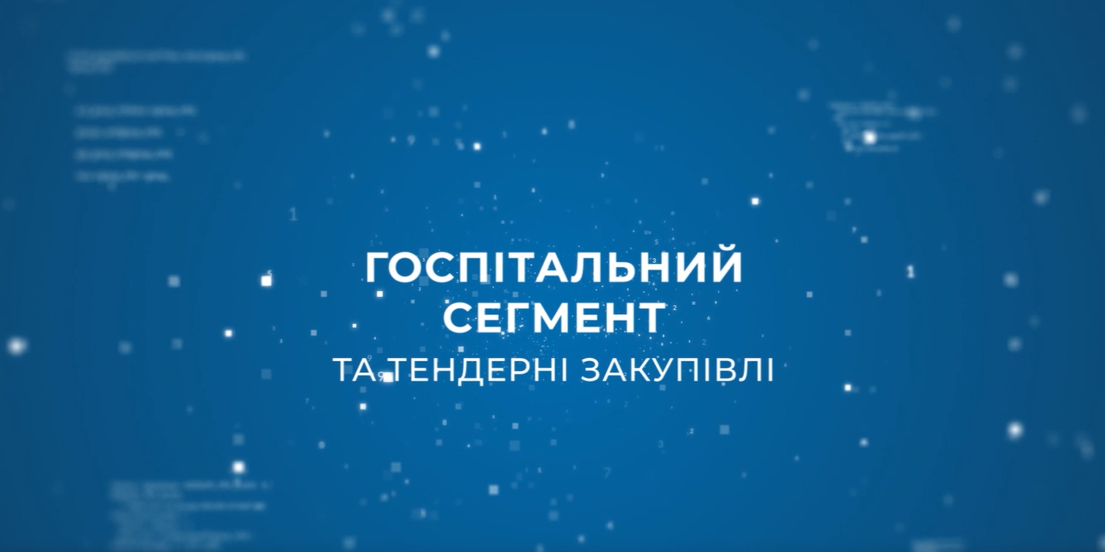 21.01.2025