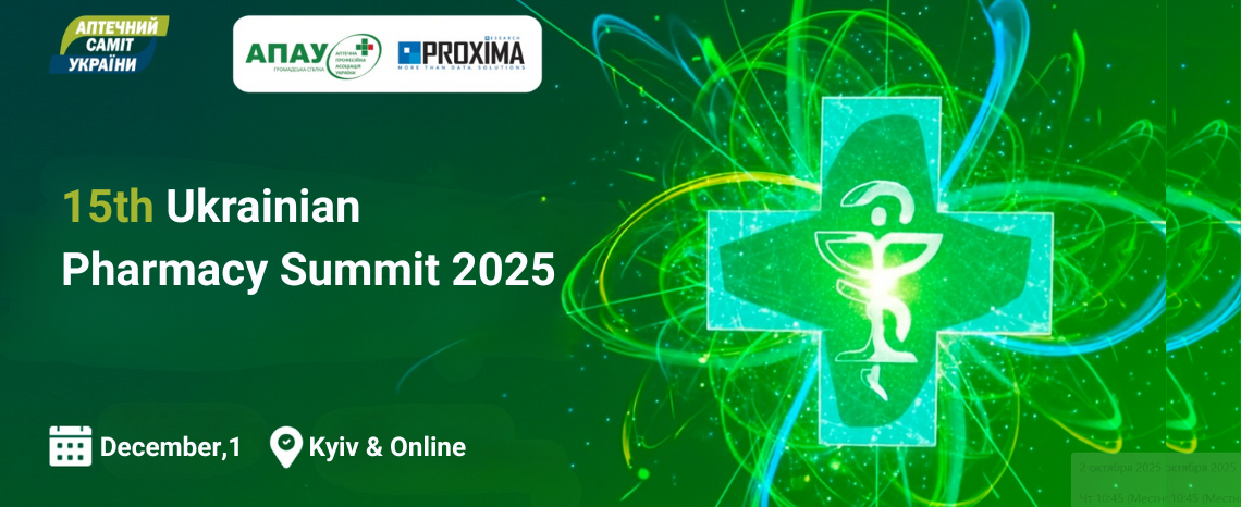 Pharmacy Summit of Ukraine 2025