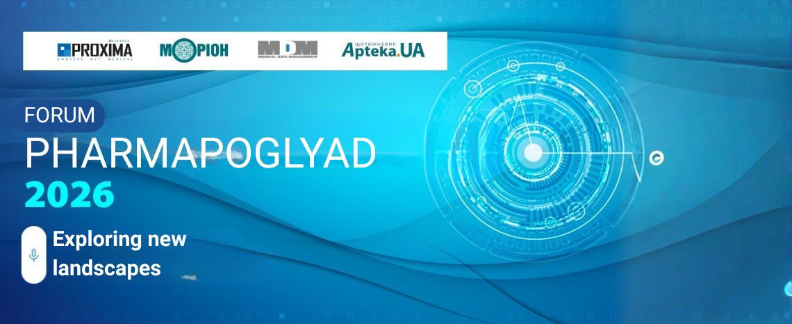 Pharmapoglyad 2026: New landscape