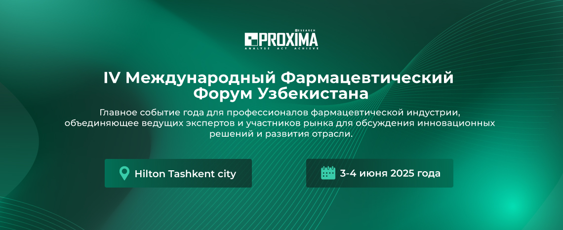 Proxima Research — на главном фармацевтическом событии года в Узбекистане