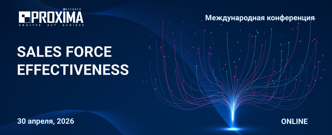 SALES FORCE EFFECTIVENESS 2026