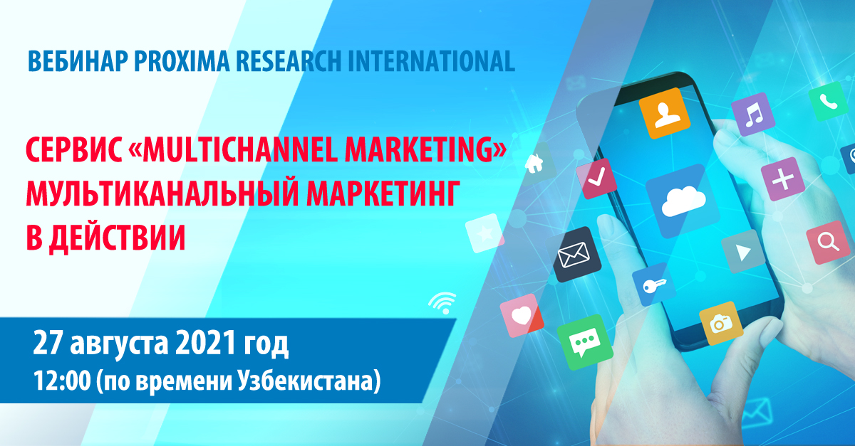 Webinar Multichannel marketing for Uzbekistan