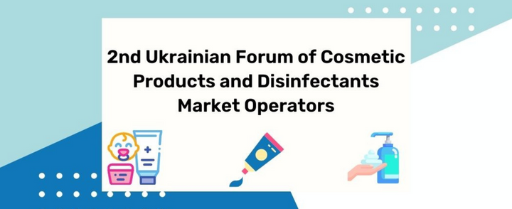 2nd Ukrainian Forum of Cosmetic Products and Disinfectants Market Operators