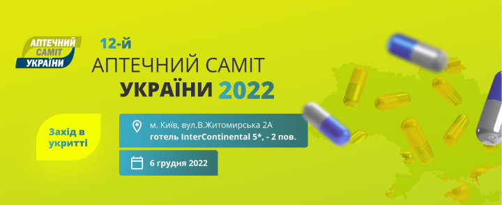 12 Pharmacy Summit of Ukraine 2022